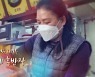 [미니다큐] 아름다운 사람들 - 191회 : 우리 동네 홍반장
