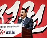 "판결문 못 봤다" 윤석열, '김건희 통화 논란'에 언급 피해