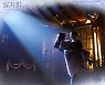 정해인♥지수의 슬픈 사랑..英 가수 제이미 밀러 OST 가창 [공식]