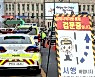 서울 도심에서 민주노총, 대규모 집회 개최