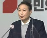 윤석열 "가덕도 신공항 예타 면제..부울경GTX 건설"