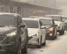 [내일날씨]전국 곳곳 오전까지 눈·비..영하권 추위