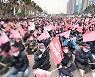 1만 5천 명 도심 운집 민주노총 집회