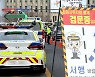 "백신 피해 대책 마련" "백신 패스 반대".. 도심 곳곳 방역정책 반대 집회