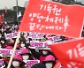 경찰, '민중총궐기' 관련자 수사 착수.. "불법행위 엄정 대응"