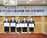 [이슈&이슈] 입주 30년 1기 신도시 '리모델링' 바람