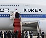 중동 3개국 순방 나서는 문재인 대통령