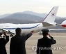 중동 순방 떠나는 신형 공군 1호기
