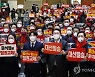 '정권교체' 구호 외치는 윤석열