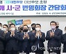 강원도 시군 번영회장과 기념촬영하는 이재명 대선후보