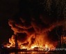 Chemical Plant-Fire