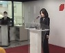 [아는 기자]김건희 음성파일..분위기 달라졌다?