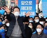 이재명 "윤석열·유승민 공약도 쓸것..국민에 유용하냐로 판단"