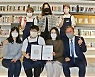 애경산업, '가족친화기업' 재인증 획득