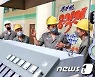 '당의 구상을 현실로'..실천 투쟁 나선 북한 노동자들