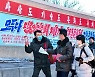 '전원회의 관철' 분위기 고조시키는 북한 당 조직