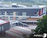 경기교육청안전교육관, 17일부터 체험형 안전교육 직무연수