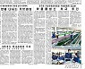 [데일리 북한] "반드시 행복의 내일이 온다"..새해 결속하는 북한