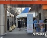 코로나19 검사 기다리는 시민들