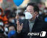 즉석 연설하는 이재명 후보