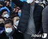 손인사 하는 이재명