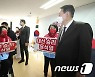 여성지방의원 임명장 수여식 참석한 윤석열 후보
