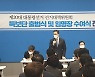 이재명 선대위 광주전남 특보단 출범 "호남 압도적 지지"