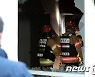화재 발생한 서울대 기숙사..완전 진화 후 조사중
