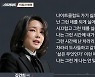김건희 녹취록..류근 "MBC 뻘짓, 이적행위"· 정철승 "당한 건 서울의 소리"