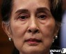 필리핀 외무 "미얀마 평화 협상에 아웅산 수치 참석해야"