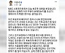 이준석, '김건희 녹취' 보도에 "어떤 부분이 문제인지 지적해야"