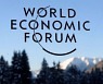 세계경제포럼, 17일부터 온라인 '다보스 어젠다' 행사