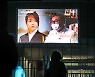 "돈 많은 엄마가 뭐가 아쉬워 딸을 파냐"..김건희, '줄리 의혹' 적극 해명