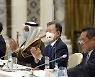 한·UAE 수소경제 기업인 모였다..文대통령 "새로운 미래 함께 개척"
