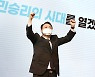 최대 승부처 '서울' 표심 공략하는 윤석열