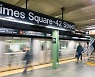 뉴욕 정신병력 노숙인, 지하철서 아시아계 여성 밀어 살해