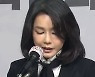 김건희 7시간 통화 미스터리..왜 진보매체와 위험한 대화 했나
