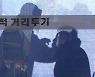 신규확진 닷새째 4천명대..내일(17일)부터 '3-6-9 거리두기'