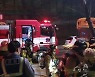 주차 중인 25인승 버스 화재..인명피해 없어