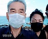 험프리스 기지사령관의 '입양 한인' 아내, 형제자매와 재회한 사연