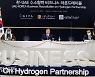 문 대통령, 중동 순방 첫 일정으로 '한-UAE 수소 협력 비즈니스 라운드테이블' 참석 [경향포토]