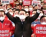 "서울, 힘 모아달라" 윤석열 서울공략 행보, 부동산규제·거리두기 완화 공약