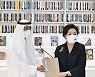 김정숙 여사, 중동 최대 도서관에 훈민정음 등 한국 도서 기증 [경향포토]