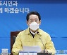 사적 모임 6명 허용, '목포‧나주‧영암‧무안' 제외