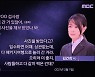 김건희 "조국 전 법무부 장관의 적은 민주당"
