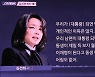 김건희 "(캠프 오면) 1억 주겠다..남편 대통령 되면 득볼 것"