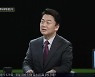 안철수 "'안일화' 못들어봤나? 안철수로 단일화"