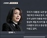 김건희 "조국의 적은 민주당..나랑 우리 아저씨는 안희정 편"