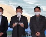 [단독] 이재명 "전국을 수도 중부 남부로 묶어 3개 경제발전 대권역으로"