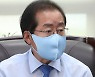 홍준표 "尹 지지율에 '김건희 리스크' 이미 반영..녹취록 무시해야"